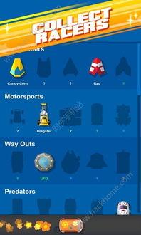 比赛无码 下载地址,独家资源一网打尽