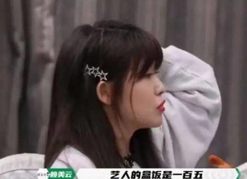 吴淼化妆师爆料视频,明星化妆幕后故事