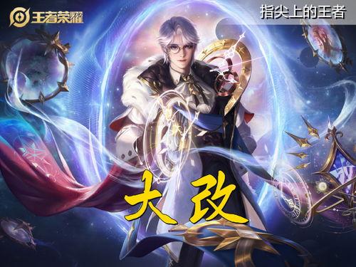 神启皮肤最新爆料,神秘力量觉醒，视觉盛宴即将来袭！