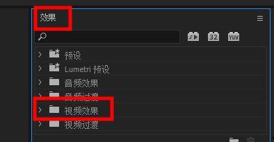 pr视频抠像,打造专业级影视作品