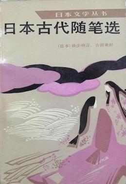 日本古代亲热,传统习俗与情感表达的交织