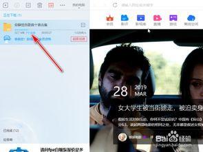 未成年无码迅雷磁力 mp4,网络监管与伦理探讨
