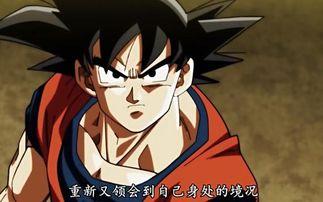 龙珠超98在线播放,在线观看，探索宇宙新篇章