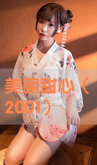 久久视频这里只要精,探索短视频新纪元