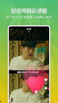 搞笑爆料专家视频大全下载