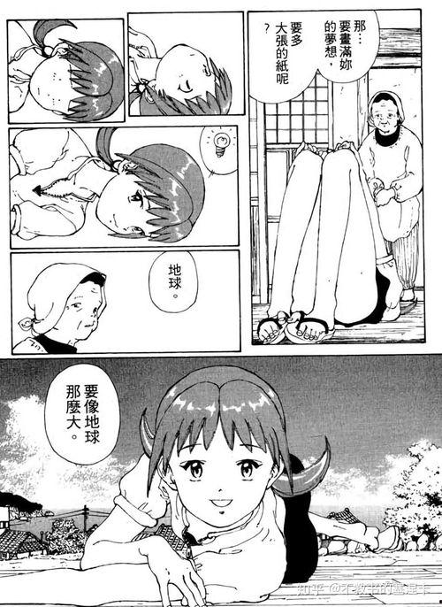 日本 少 漫画,青春校园的甜蜜与苦涩