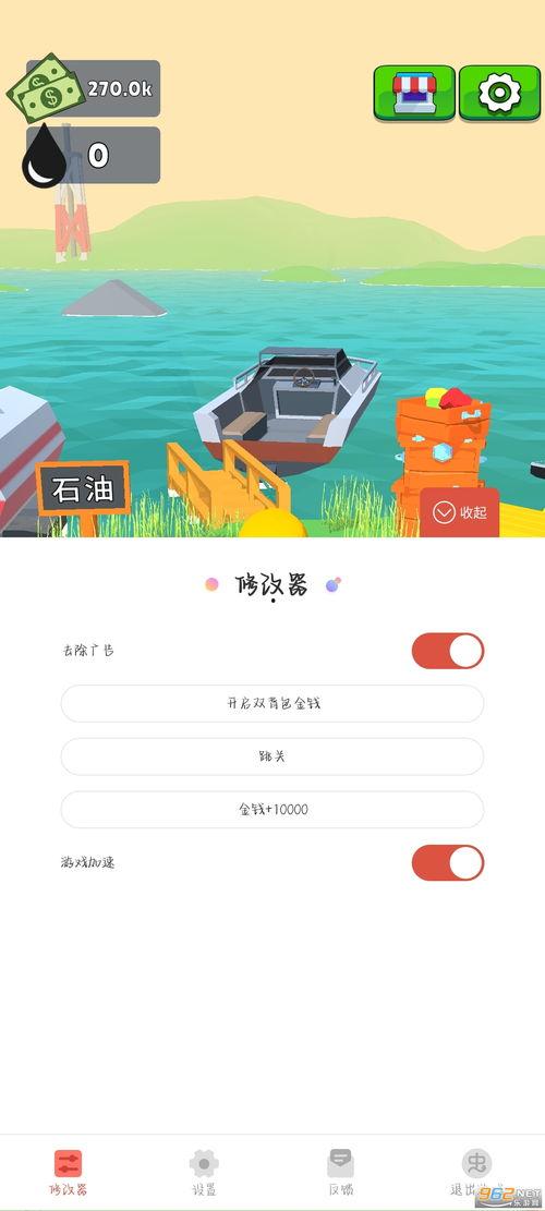 采油小生爆料视频下载安装,下载安装全攻略