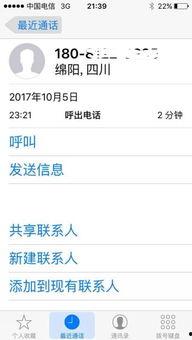 成都卢女士最新爆料,揭秘事件背后惊人真相