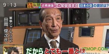 免费观看日本电视台,尽享视听盛宴