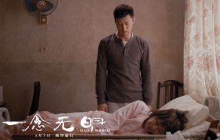 一念无明 在线播放,揭秘人性深渊的悬疑之旅