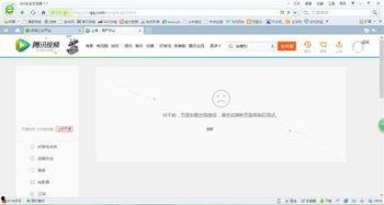 为什么上传不了爆料视频,为何爆料视频屡屡上传失败之谜