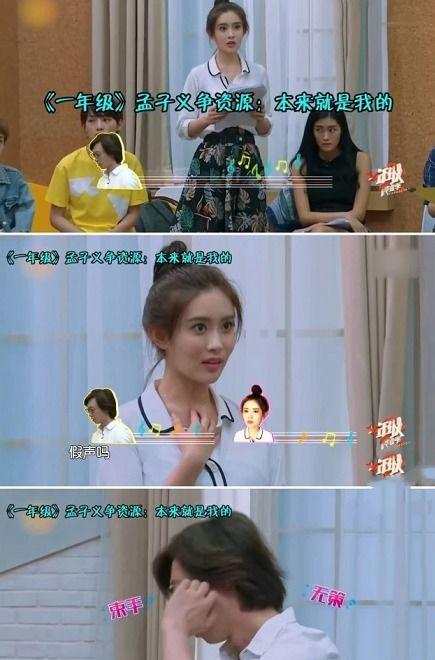 情商低明星视频,揭秘明星社交困境