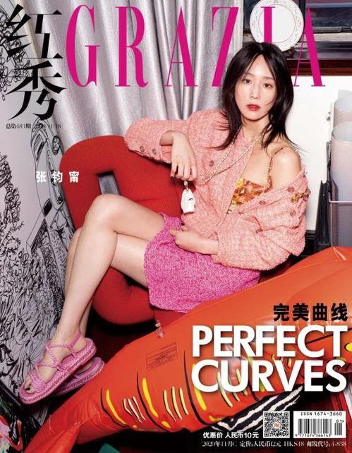 av作品封面 红色衣服,激情燃烧的瞬间