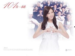 最火明星求婚图片,最火明星浪漫告白全纪录