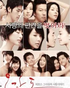 av有剧情的种子下载