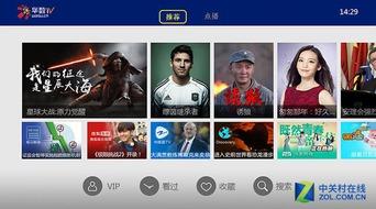 视频点播台,海量影视资源，一键畅享视听盛宴