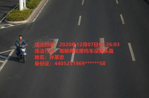 无码放学后脔我,无码真相揭露