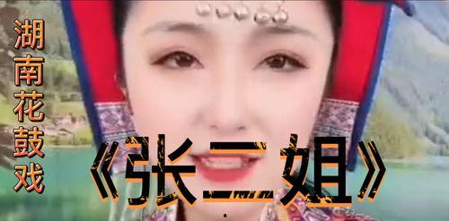 张二姐最新爆料,揭秘娱乐圈惊人内幕