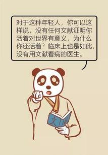 吃瓜娱乐漫画下载链接安装,轻松下载，畅享欢乐时光