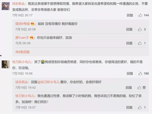 娱乐吃瓜酱起名大全